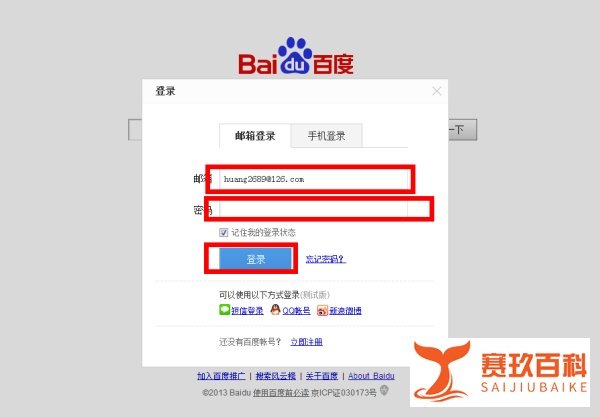 如何获得妹纸认证