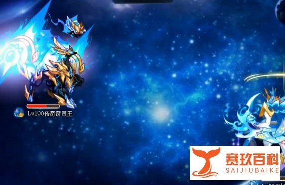 奇灵王攻略秘籍