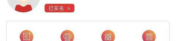 沈阳地铁怎么开通刷脸支付