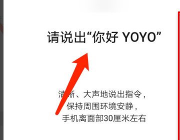 荣耀优优系统怎么设置
