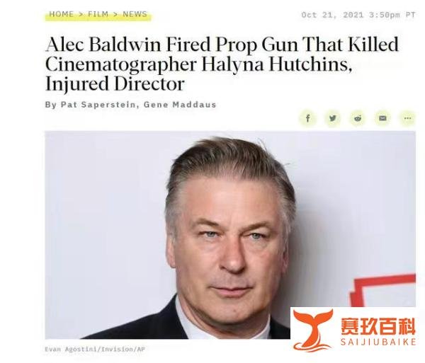 好莱坞男星因道具枪走火误杀摄影师，拍戏时发生的那些意外！