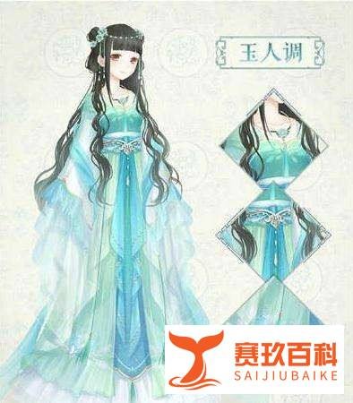 奇迹暖暖宫廷歌舞会10w高分顶配攻略