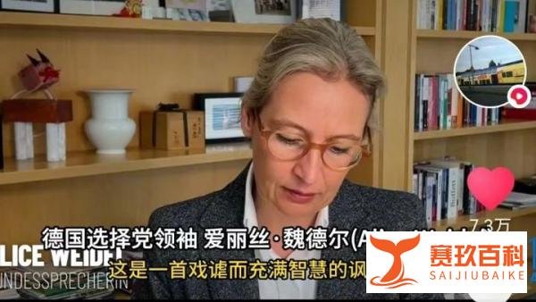 《罗刹海市》到底在讽刺谁？可能没有人会比他更了解