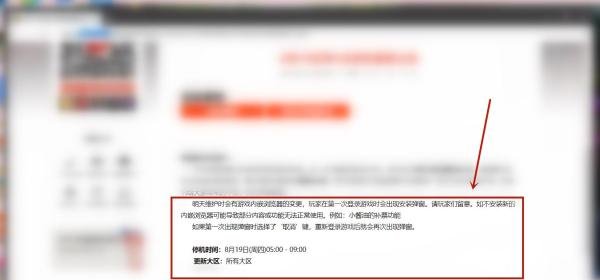 DNF仓库打不开怎么办