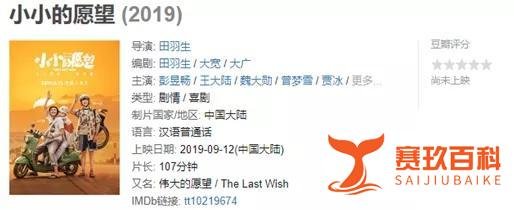 彭昱畅解约的背后，不是“番位之争”而是“演员合法权益”