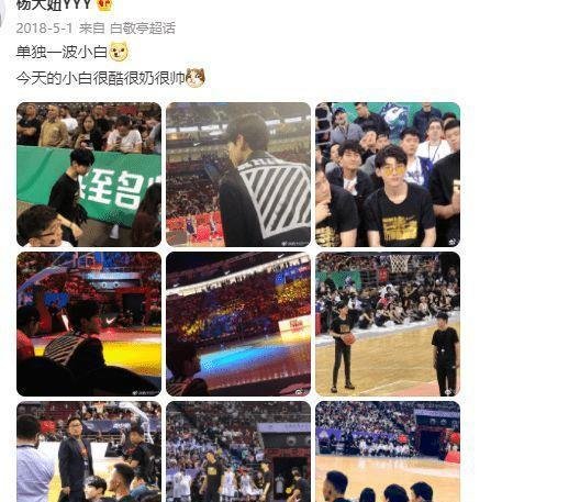 白敬亭追星杨倩成功签名照得手 网友：是你高攀了