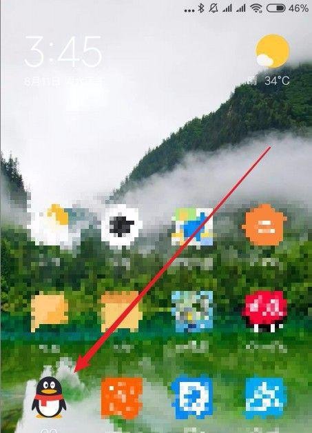 新版QQ的QQ坦白说在哪里 怎么样打开QQ坦白说