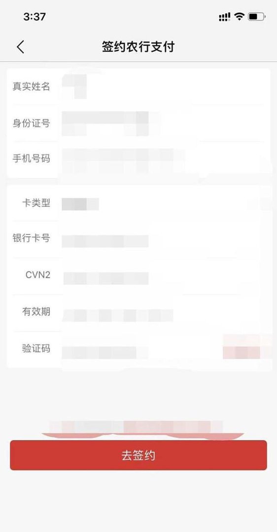 沈阳地铁怎么开通刷脸支付