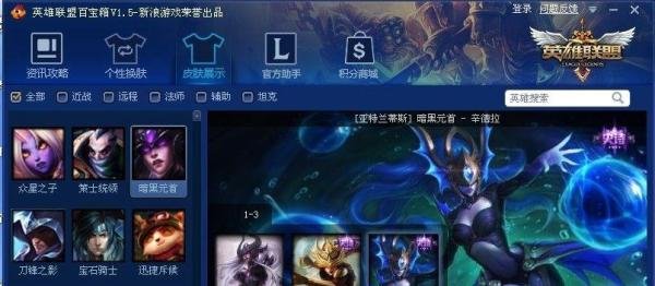 【亚特兰蒂斯】暗黑元首 - 辛德拉