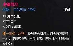 英雄联盟-蛮族之王蛮子的出装与玩法