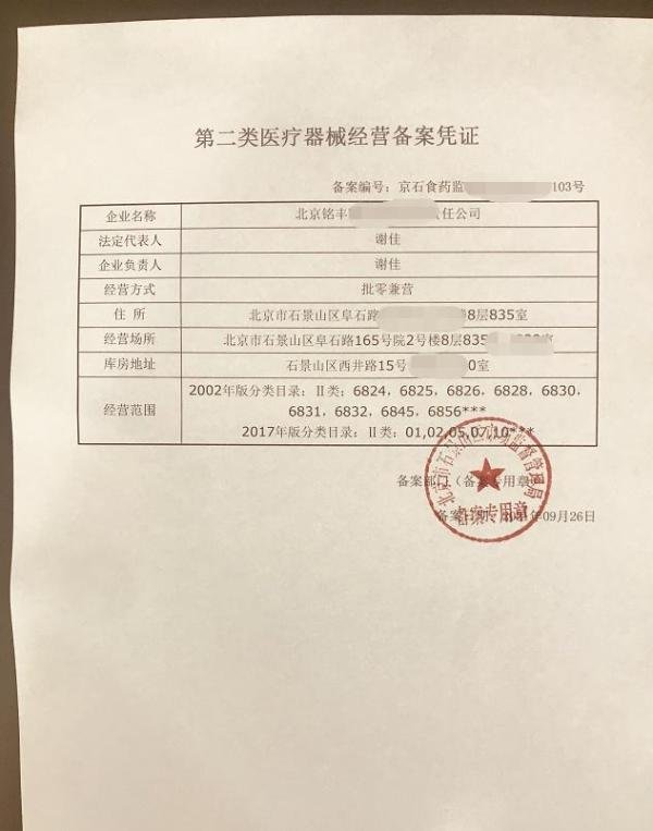 互联网增值服务是指什么,需要办理什么资质?