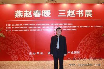 赵广发的简介