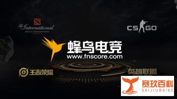 电竞比分网：英雄联盟S10小组赛第三天，LPL大喜三战全胜！