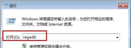 Win7玩魔兽不能全屏怎么办？WIN7玩魔兽不能全屏