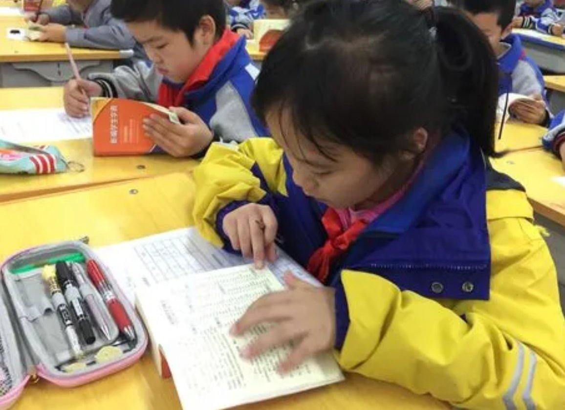 怎么查无字词典？