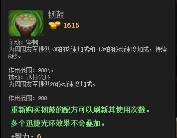 DOTA2小小出装路线