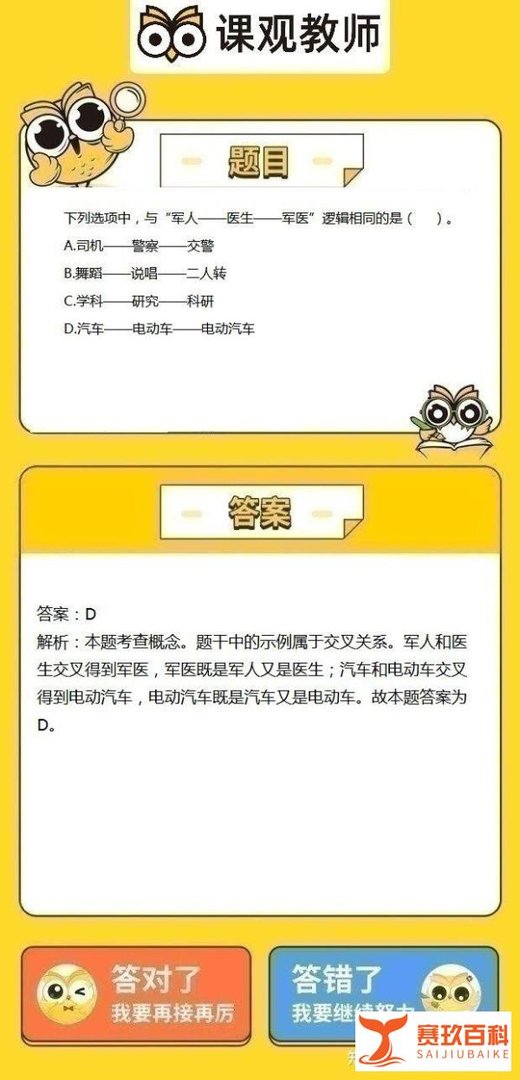 五种储蓄方法，“榨干”银行利息