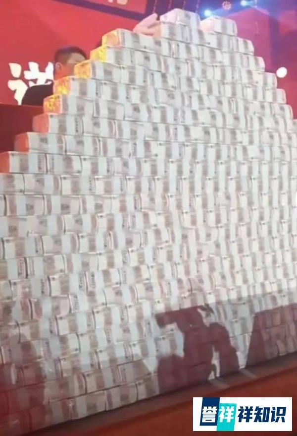 年会狂发7300万现金，3名员工各领500万，河南矿山回应