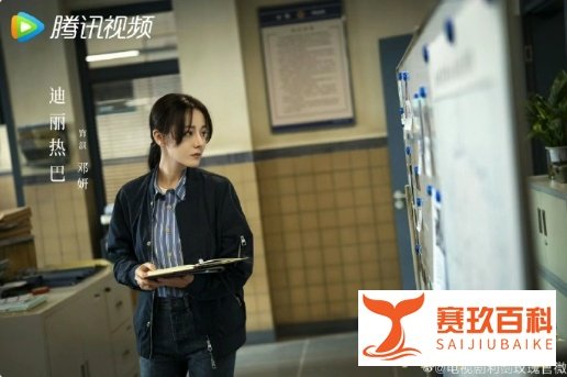迪丽热巴黑粉因拒道歉被强制执行，法律维护明星合法权益！