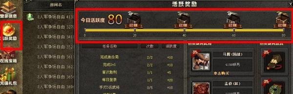 三国杀如何获得银两