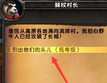 东风之眠糖果罐在哪