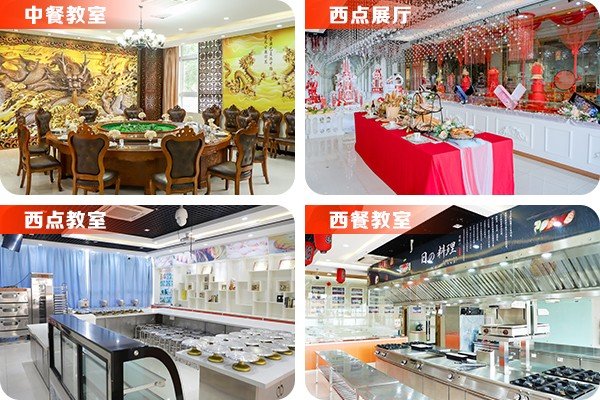深圳新东方烹饪学校怎么样？新东方糕点培训班多少钱！