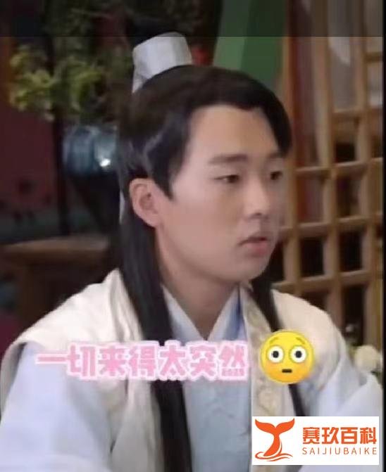 导演亲自上手教,郭麒麟《赘婿》吻戏引热议!