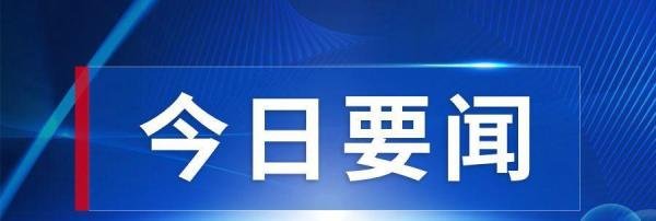 副高职称相当于什么级别?