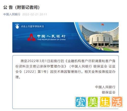 一枚炮弹 俄罗斯股市暴跌9%!“存取现金5万要登记”,央行刚刚宣布:暂缓施行!