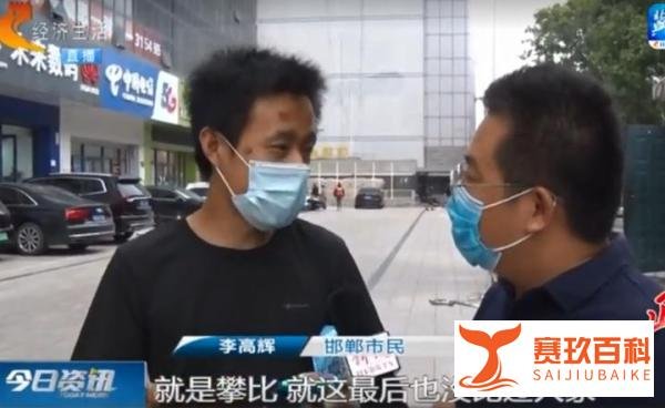 男子花光9万多积蓄充话费，竟是为了在群里攀比话费余额！
