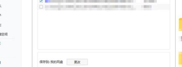 应版权方要求文件无法下载的解决办法