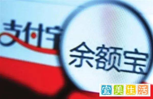 余额宝从来不收费？太天真~