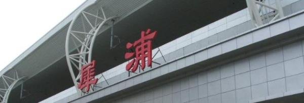 犀浦到成都东站地铁需要多久