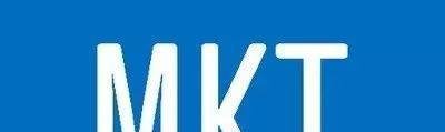 MKT岗位到底是什么？