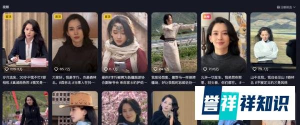 汪峰新欢李巧不过是打着文旅旗号的?网红，推广新疆的作品并不多