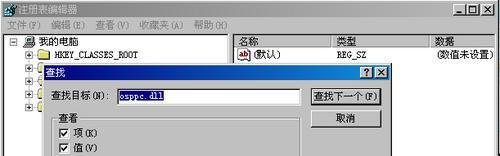 Office2010试用版过期的解决方法