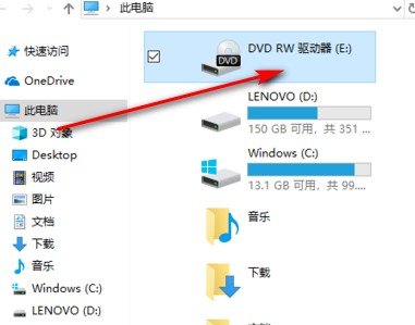 如何用电脑正常播放DVD影碟?