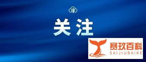 活久见系列—天津碧桂园一小区地面开裂