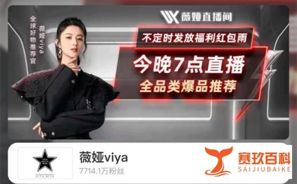 还有部分头部主播偷漏税未被披露具体是哪些