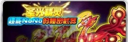 赛尔号在哪里免费召唤怎么免费召唤圣光火鸟？