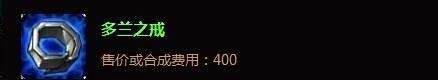 英雄联盟lol虚空先知出装|lol中单虚空先知出装