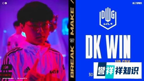 外网热评DK 1-0 FPX：DK的BP比FPX的好无数倍