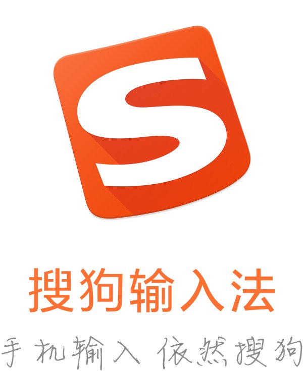 搜狗五笔怎么打字？