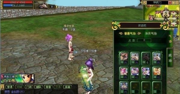 热血江湖乐师加点
