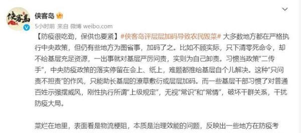 河南万吨蔬菜滞销，山东农民忍痛毁菜，谁来为其担责？