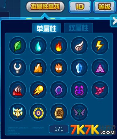 赛尔号精灵仓库在哪