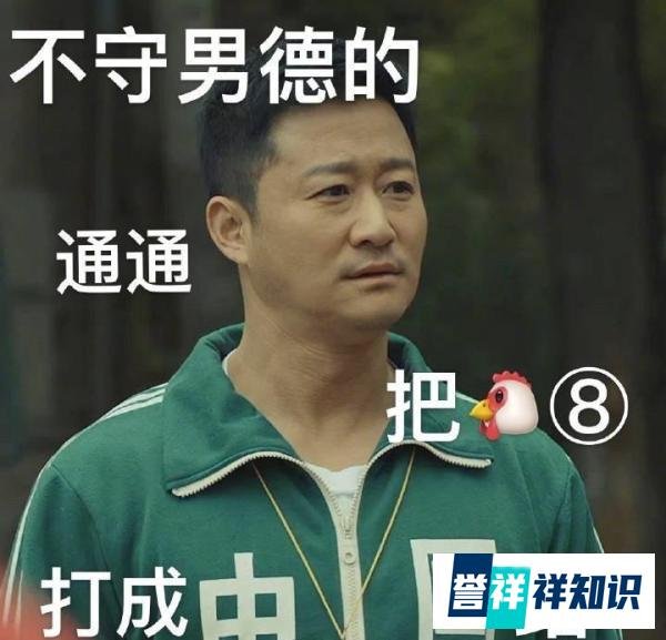 警方通报吴亦凡事件,没想到进监狱的是他!
