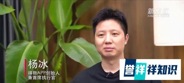 上海豪宅1.58亿成交,买家身份曝光:得物App的创始人兼CEO杨冰