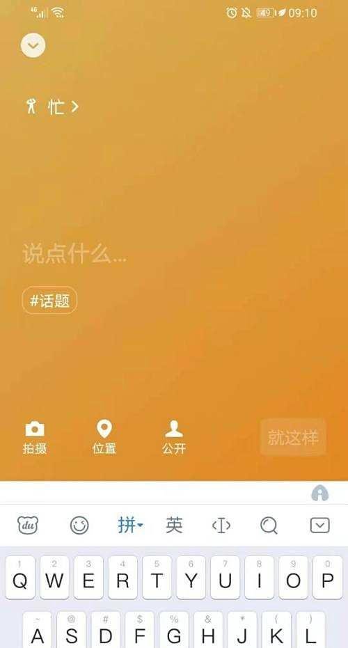 微信如何显示等级