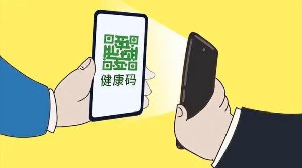 通信行程卡即将退出历史舞台！行程卡行程码商标申请均被驳回